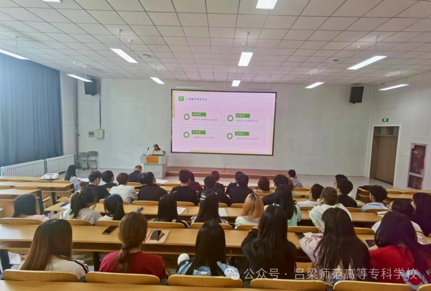 携手共筑健康心灵家园—我校举办班级心理委员培训