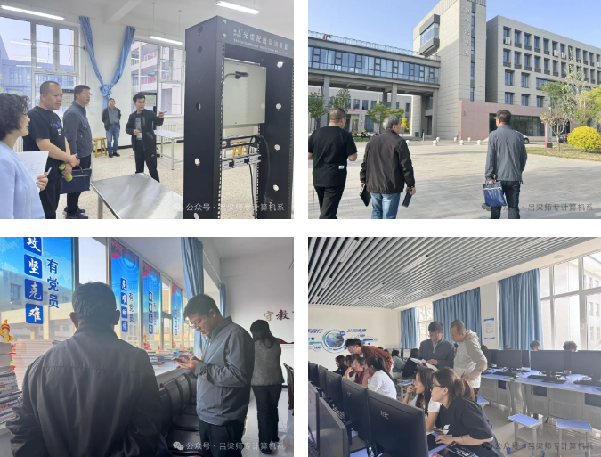 调研学习找差距，交流互鉴促提升——计算机系负责人秦瑞峰带队赴兄弟院校交流学习