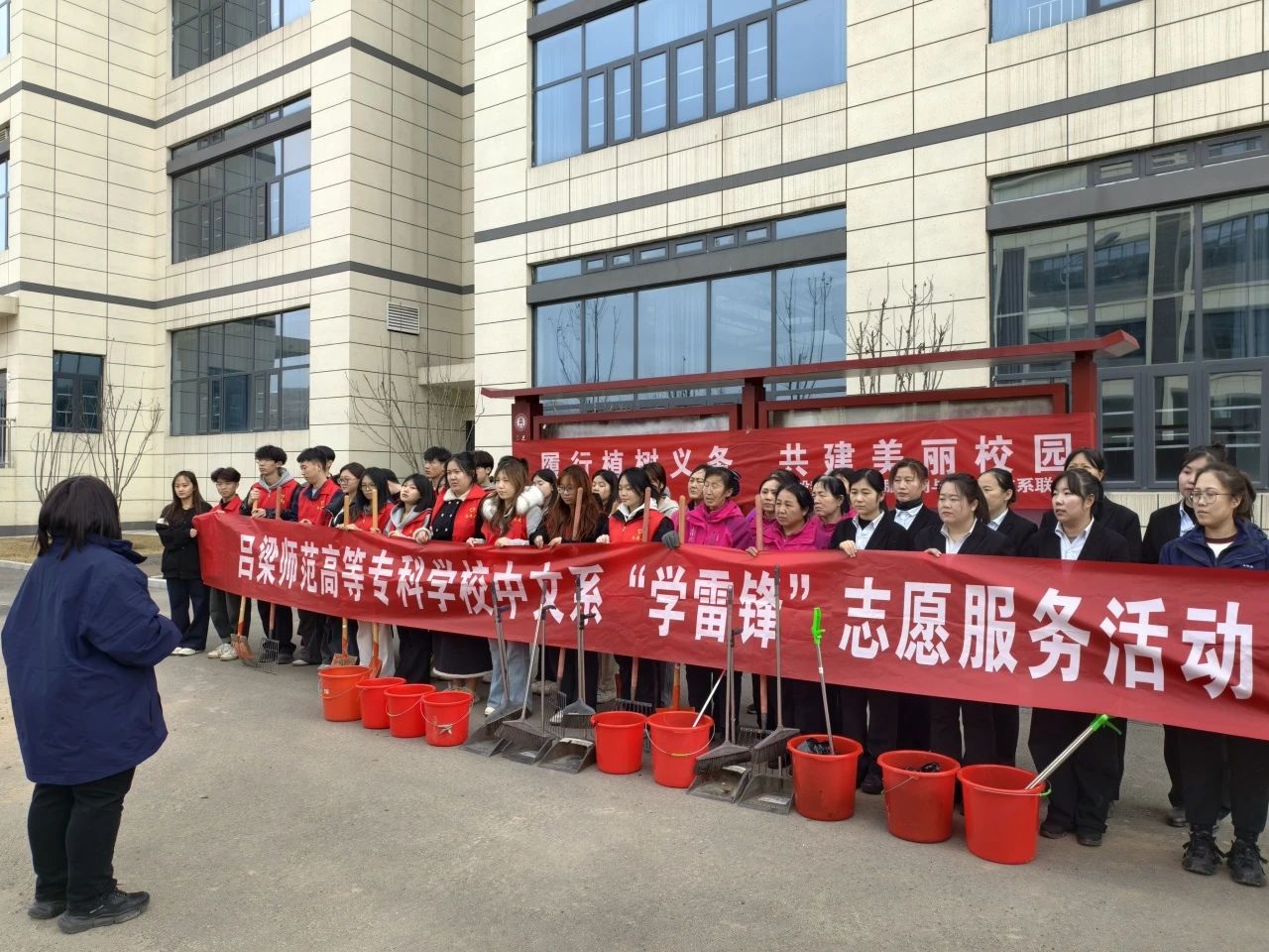 弘扬雷锋精神 争做时代新人|中文系开展雷锋月主题系列活动