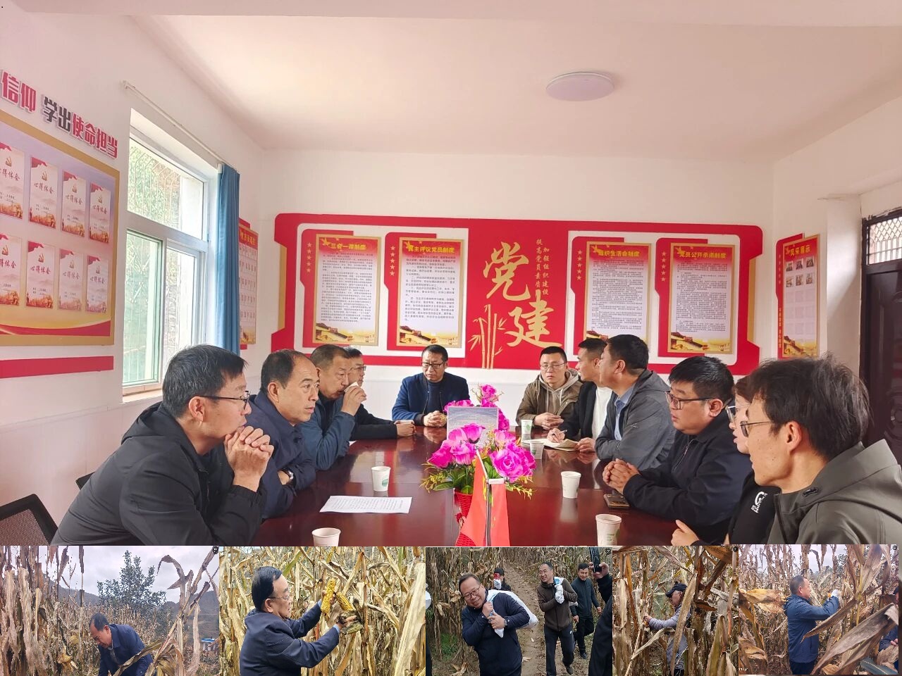 校地同心促双抢 实干笃行助振兴——吕梁师范高等专科学校赴兴县孟家坪乡开展志愿服务与主题教育