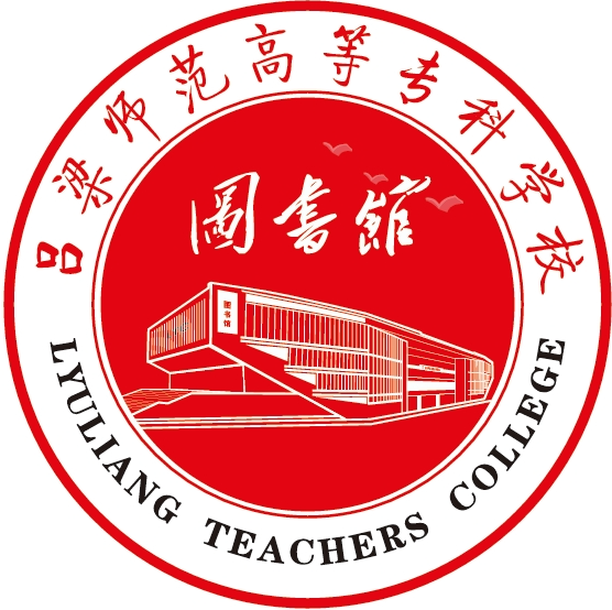 图书馆