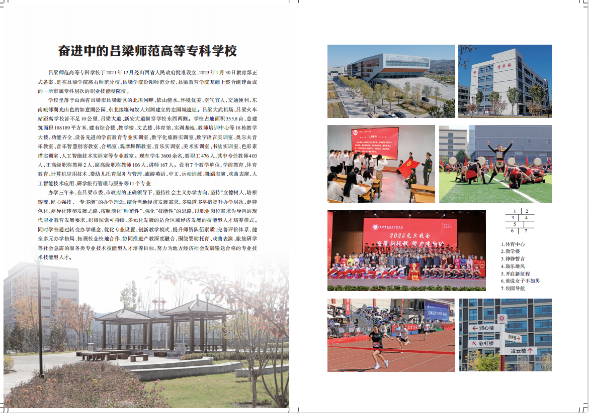 关于中央八项规定，总书记这样划重点！
