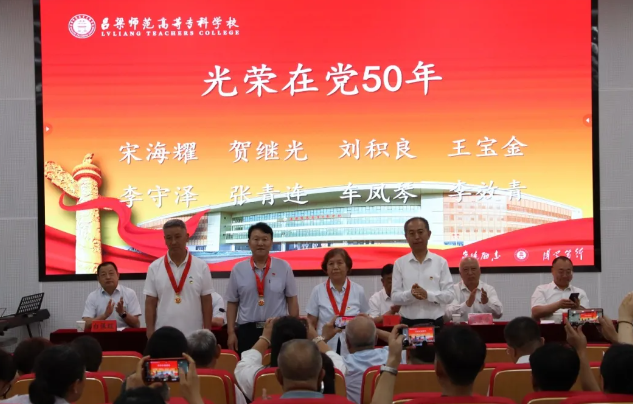 微信图片_20250702152947.png