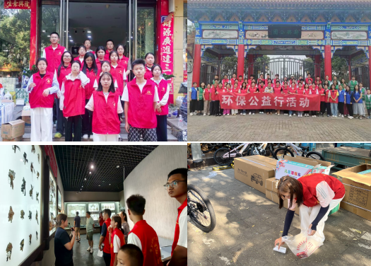 微信图片_20250905193541_32_14.png